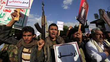 أنصار للحوثيين يتظاهرون في شوارع صنعاء للتنديد بالغارة الإسرائيلية على نابلس بالضفة الغربية والتي خلفت 11 قتيلاً فلسطينياً (24 شباط 2023، أ ف ب). 