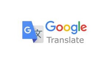 "ترجمة غوغل".
