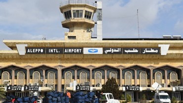 صورة ارشيفية- مطار حلب الدولي في سوريا (7 شباط 2023، أ  ف ب).