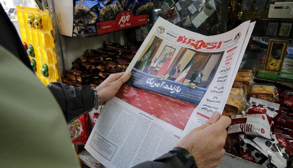 الصحف الإيرانية تعلّق على التفاهم الإيراني- السعودي (أ ف ب).