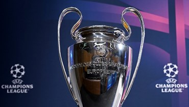 كأس دوري أبطال أوروبا (أ ف ب).