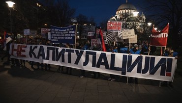 احتجاجات في بلغراد. (أ ف ب)