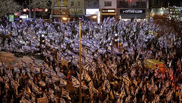 إسرائيليّون يواصلون الاحتجاج على خطة الإصلاح القضائي (أ ف ب).