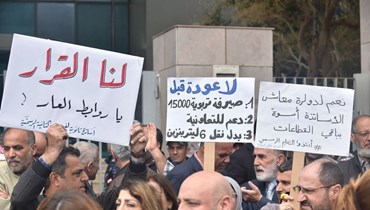 اعتصام سابق لعدد من الأساتذة المتعاقدين (حسام شبارو).