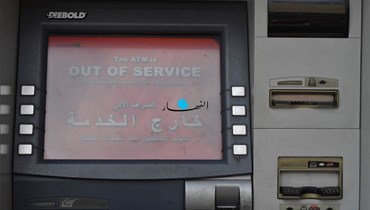 المحال تمتنع عن قبول البطاقات المصرفية: لبنان يسير عكس التيار مع عودة عصر "الكاش"