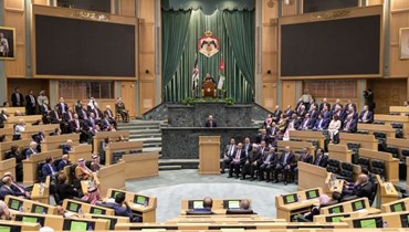 البرلمان الأردني.
