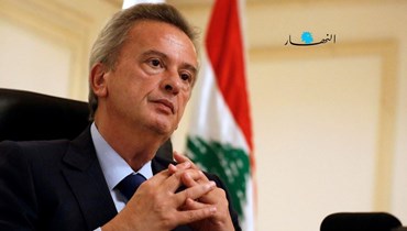 حاكم مصرف لبنان رياض سلامة. 