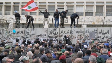 اعتصام لموظفي القطاع العام والعسكريين المتقاعدين أمام مصرف لبنان (نبيل اسماعيل).