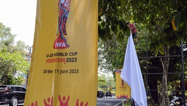 شعار كأس العالم في إندونيسيا
