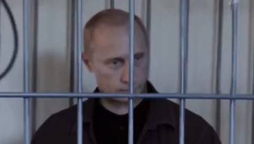 "فيديو للرئيس بوتين موقوفاً وراء القضبان"؟ إليكم الحقيقة FactCheck#