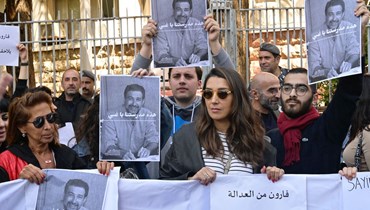 احتجاجات أمام قصر العدل.
