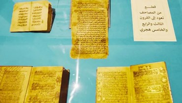 مخطوطات قرآنية نادرة في المتحف الوطني العراقي.