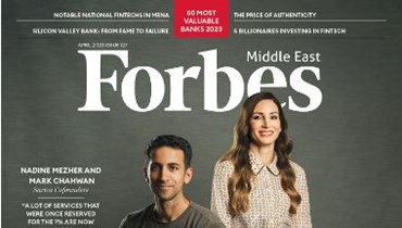 3 لبنانيين على رأس شركة تتألق في التكنولوجيا المالية في الشرق الأوسط