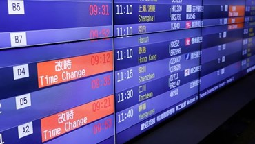 إلغاء رحلان بعد فرض ظر للطيران المدني بين الصين وتايوان.