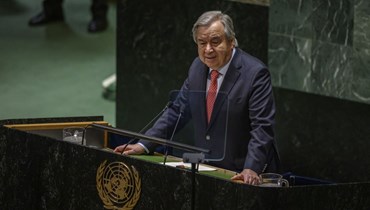 الأمين العام للأمم المتحدة أنطونيو غوتيريش. (أ ف ب)