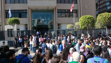 وقفة احتجاجيّة لطلّاب الجامعة العربيّة  (حسن عسل).
