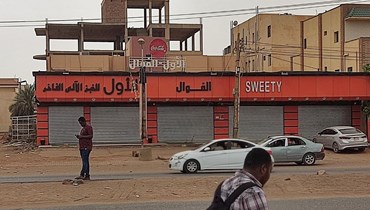 العاصمة السودانية الخرطوم (أ ف ب).