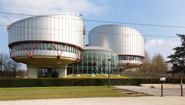 مقر المحكمة الأوروبيّة لحقوق الإنسان (ويكيبيديا). 