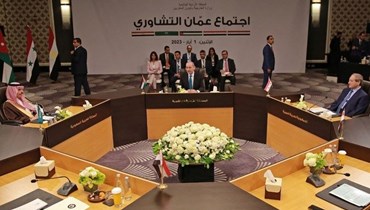 اجتماع عمان التشاوري.