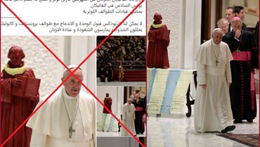 "البابا فرنسيس أقام تمثالاً لمارتن لوثر بعدما رفع الحرم الكنسي عنه"؟ إليكم الحقيقة FactCheck#