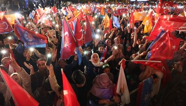أنصار الرئيس التركي رجب طيب إردوغان خارج مقر حزب العدالة والتنمية بعد إغلاق باب الاقتراع (أ ف ب).