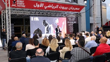 "مهرجان بيروت الرياضي الأول".