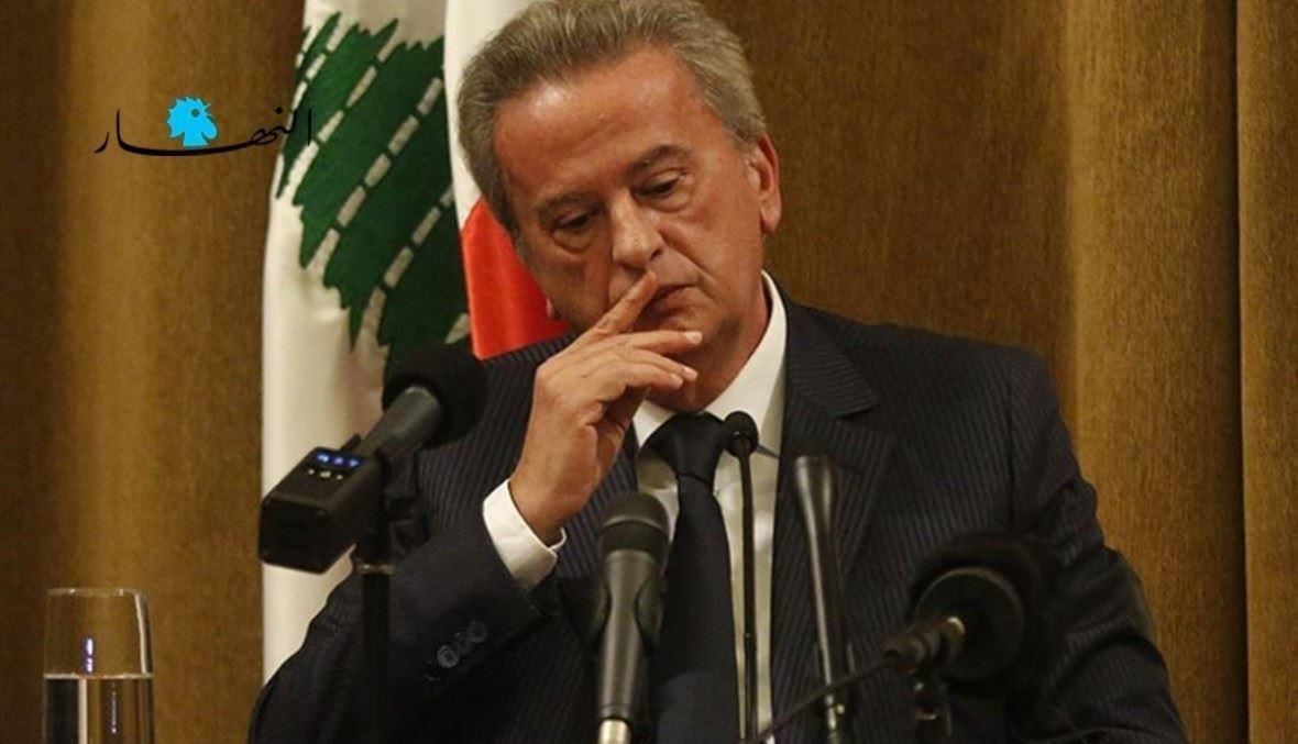 حاكم مصرف لبنان رياض سلامة (أرشيف "النهار").