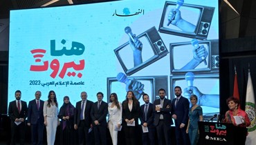 إعلاميون في حفل إطلاق "وثيقة بيروت" للإعلام العربي (نبيل اسماعيل).