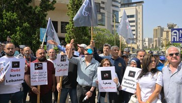 وقفة احتجاجيّة لـ"جمعية صرخة المودعين" أمام مكتب بعثة صندوق النقد الدولي (نبيل إسماعيل). 