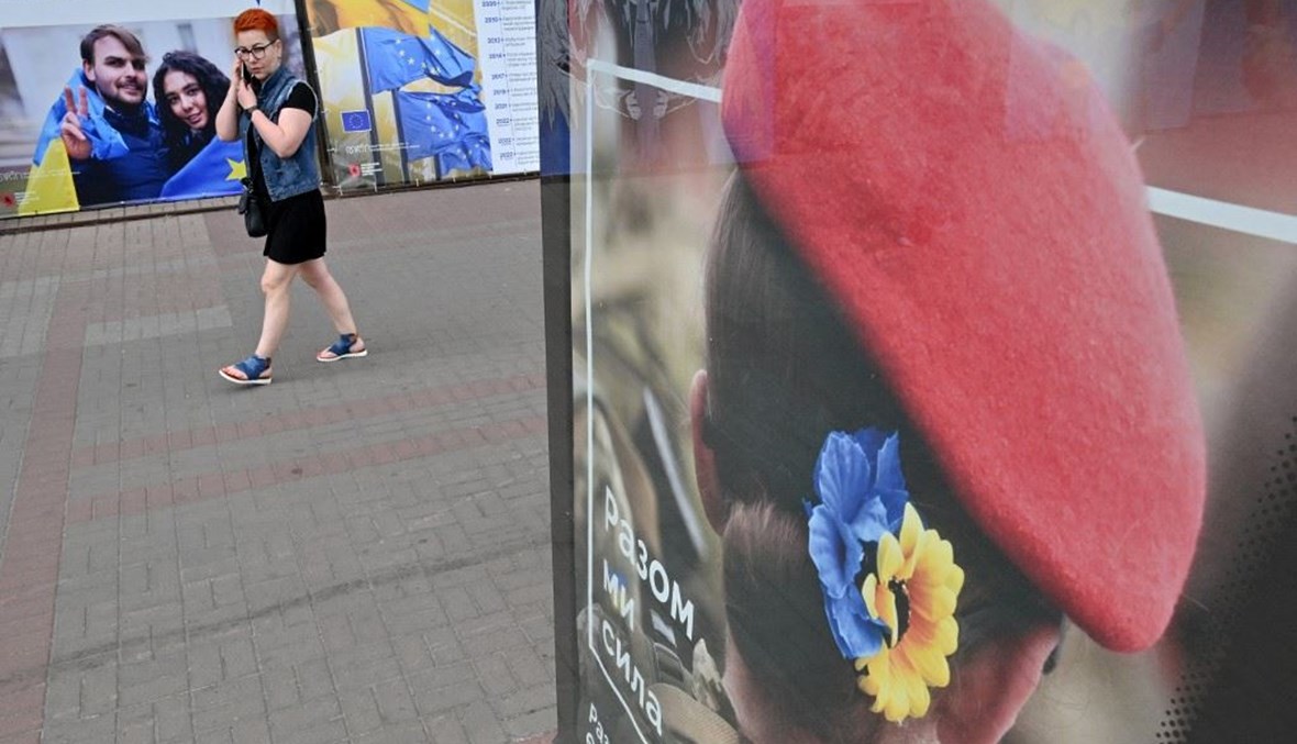 صورة مرفوعة في شوارع أوكرانيا (أ ف ب).