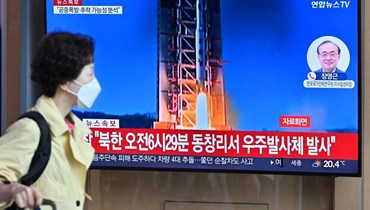 كوريا الشمالية أطلقت صاروخاً فضائياً يحمل قمراً اصطناعياً للاستطلاع العسكري (أ ف ب). 