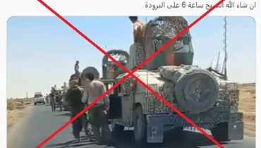 "فيديو... عناصر طالبان هربوا بعد مواجهات مع الحرس الثوري"؟ إليكم الحقيقة FactChecking