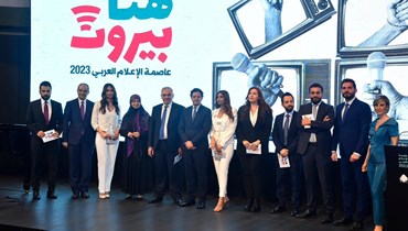 احتفاليّة إطلاق "بيروت عاصمة للإعلام العربي 2023".
