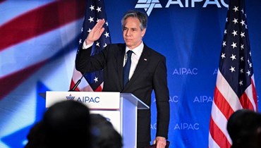   وزير الخارجية الأميركي أنتوني بلينكن يُلقي ملاحظات في القمّة السياسيّة للجنة الشؤون العامة الأميركيّة الإسرائيلية لعام 2023 في واشنطن ( 5 أيار 2023، أ ف ب).