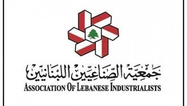  جمعيّة الصناعيّين اللبنانيين. 