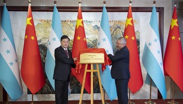 وزير الخارجية الصيني تشين قانغ (الى اليسار) ورينا خلال افتتاح سفارة هندوراس في بيجينغ (11 حزيران 2023، ا ب). 