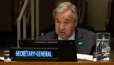 الأمين العام للأمم المتحدة أنطونيو غوتيريس (أ ف ب). 