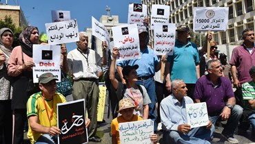 اعتصام لجمعية صرخة المودعين أمام مصرف لبنان (حسام شبارو).