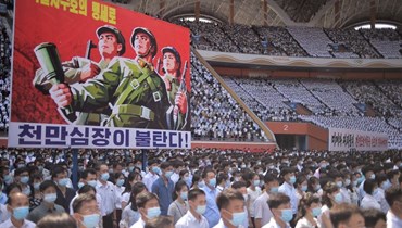 مسيرات في كوريا الشمالية (أ ف ب).