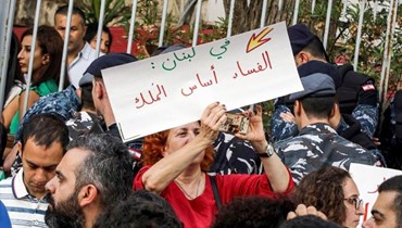 كيف ولماذا يتنامى الاقتصاد غير القانوني في لبنان؟