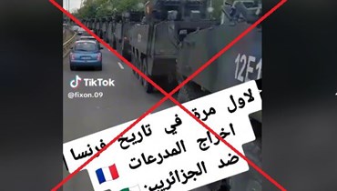 "فرنسا تخرج المدرّعات ضدّ الجزائريين"؟ إليكم الحقيقة FactCheck#