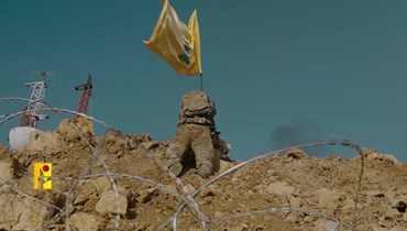 من المشاهد التي عرضها "حزب الله"