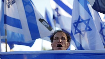 احتجاجات على الإصلاح القضائي في إسرائيل. (أ ف ب)