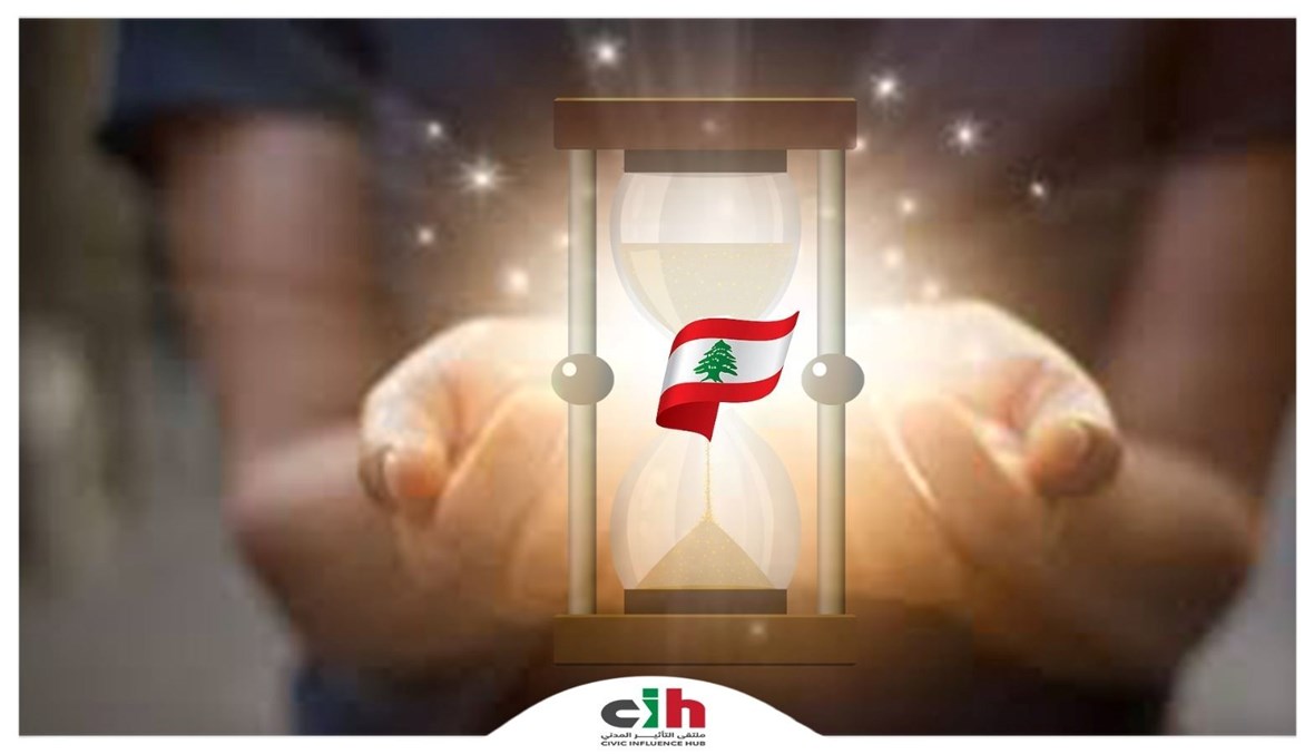 「レバノンは待つ難しさと希望の光の間にある」をイメージした合成画像