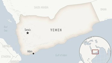 خريطة اليمن (أ ب). 