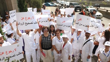 اعتصام لقابة الممرضات والممرضين (حسن عسل). 