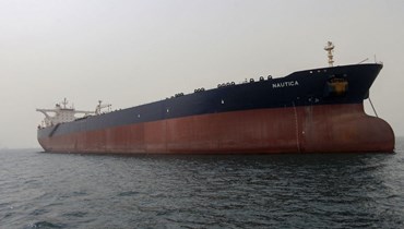  سفينة نوتيكا المملوكة للأمم المتحدة، الراسية قبالة ساحل ميناء الحديدة (أ ف ب).  