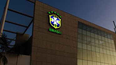 الاتحاد البرازيلي.