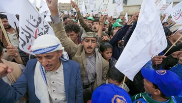 مسلمون شيعة يشاركون في احتفال في صنعاء في ذكرى عاشوراء (28 تموز 2023، أ ف ب). 