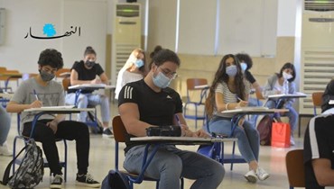الامتحانات الرسمية في لبنان.